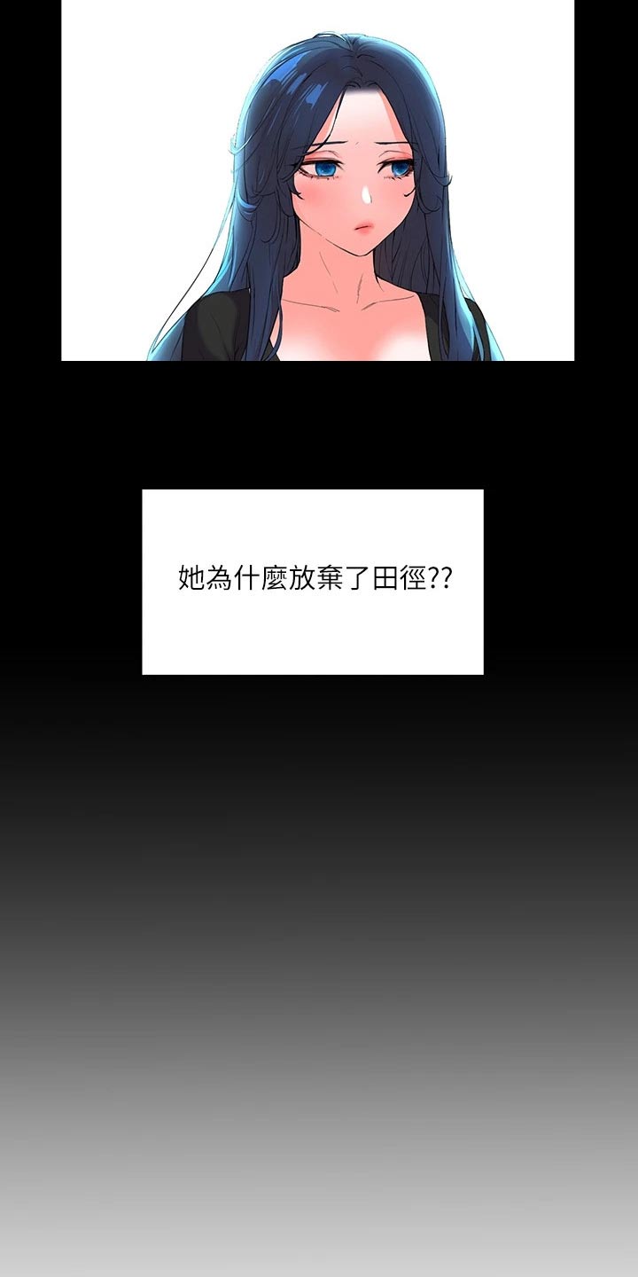 第33章：争执13