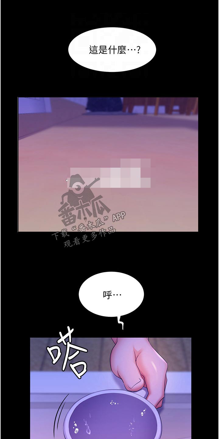 第58章：白跑一趟18