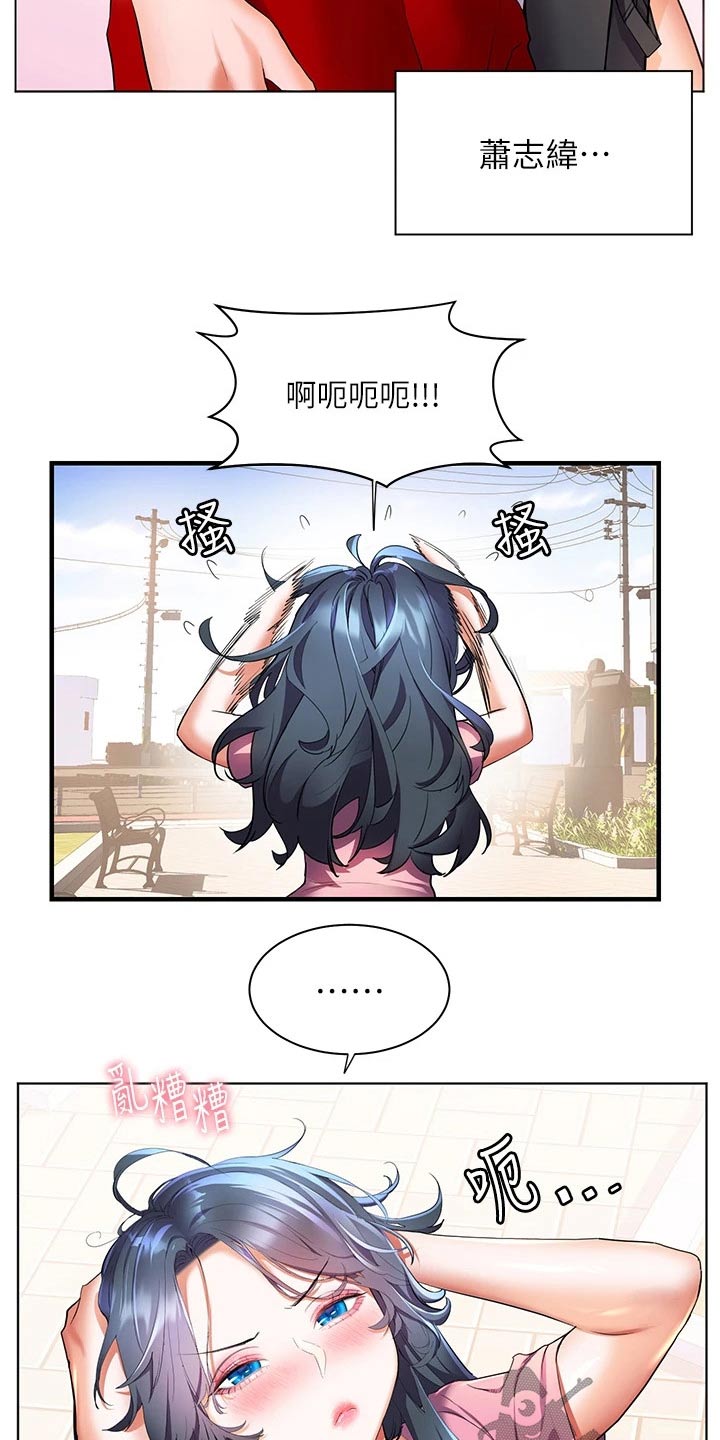 第41章：询问3
