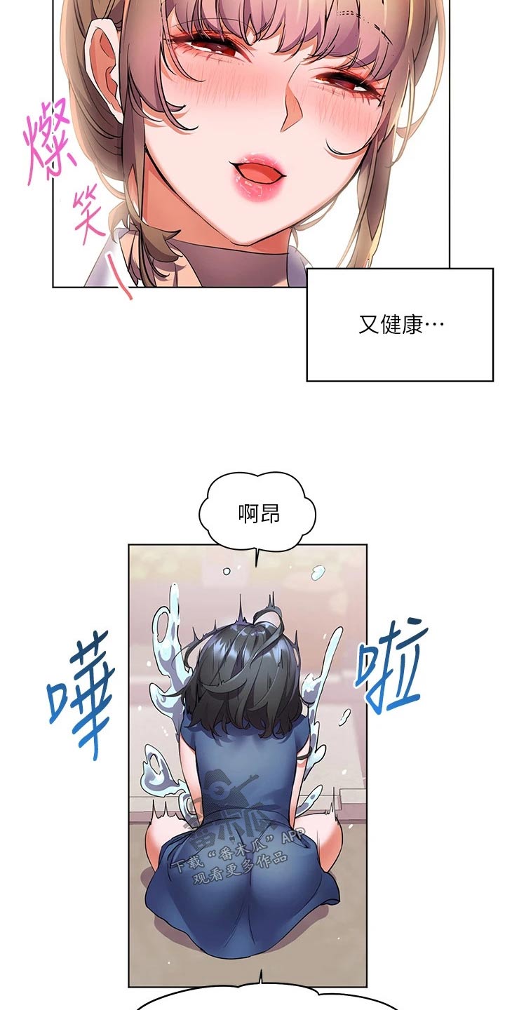 第23章：这种地方10