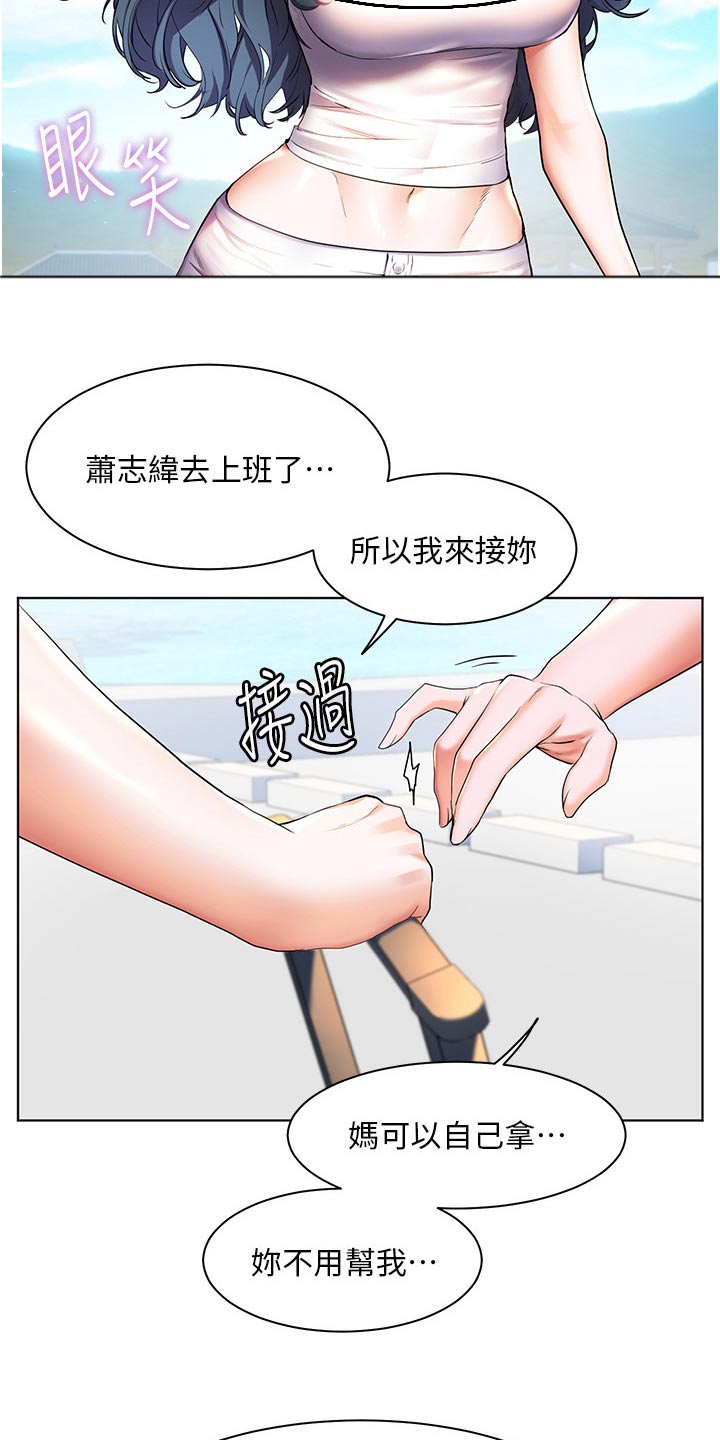 第53章：你回来啦9