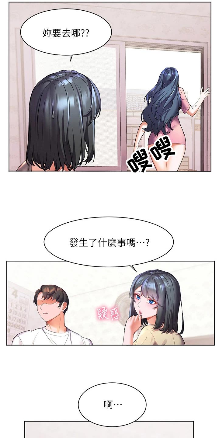 第39章：不饿13