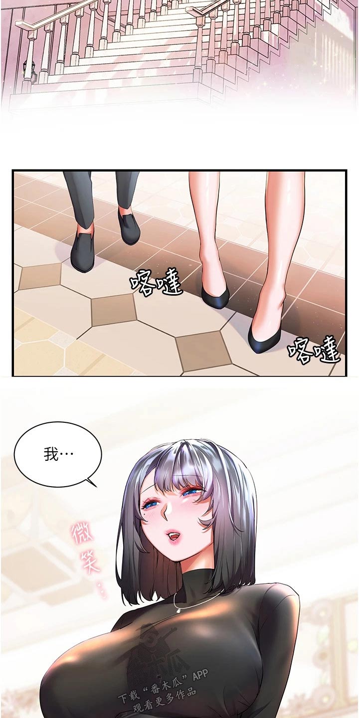 第48章：自己的人生1