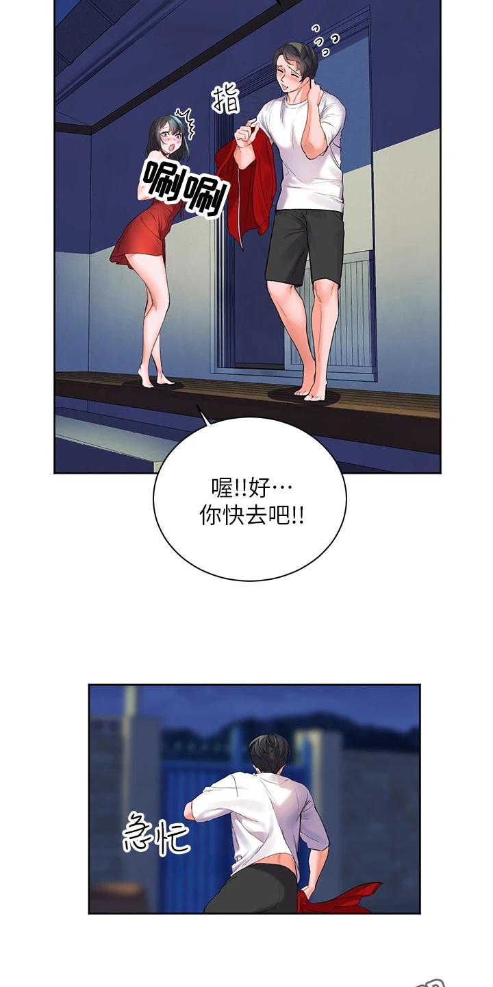 第4章：噪音18