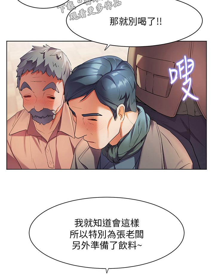 第55章：我参加17