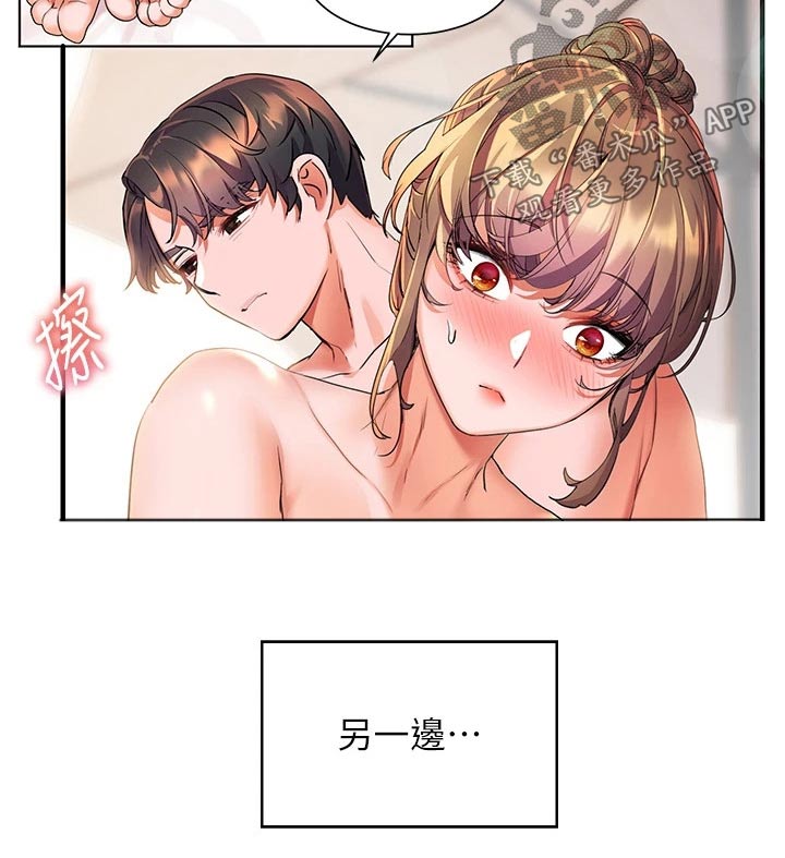 第22章：涂抹8