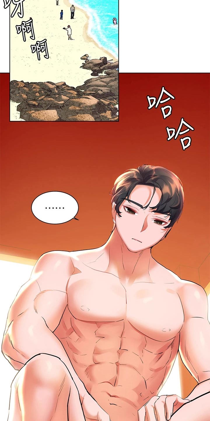 第24章：无声无息7