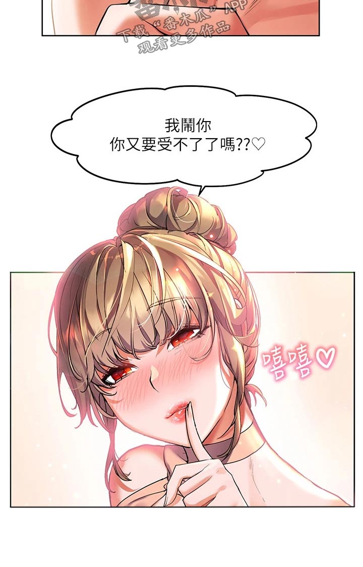 第21章：玩耍3