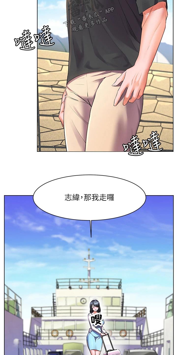 第43章：怎么做6