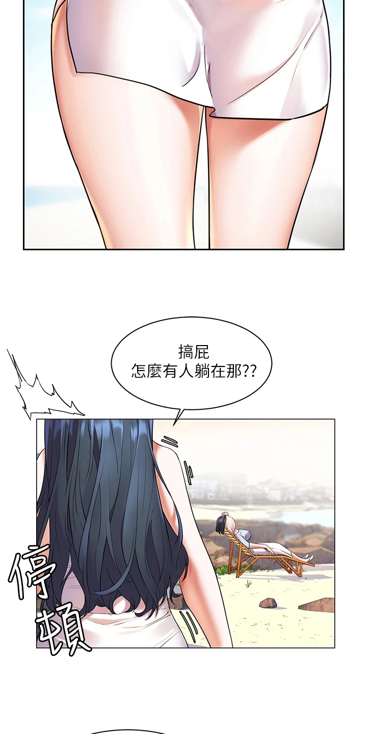 第17章：反常21