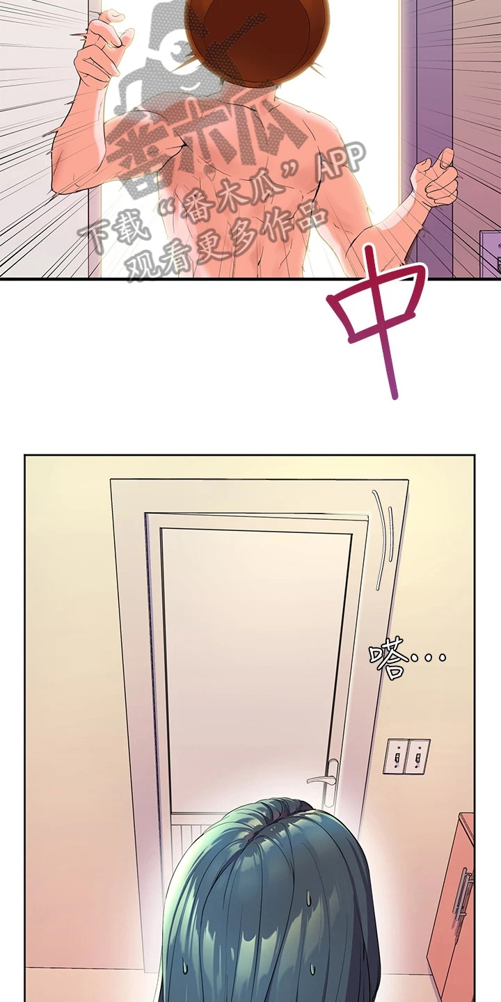 第8章：波澜11