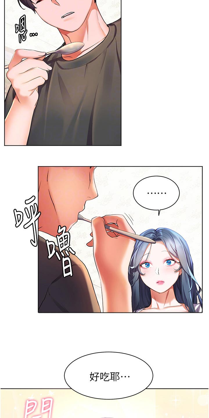 第52章：第一次见的样子22