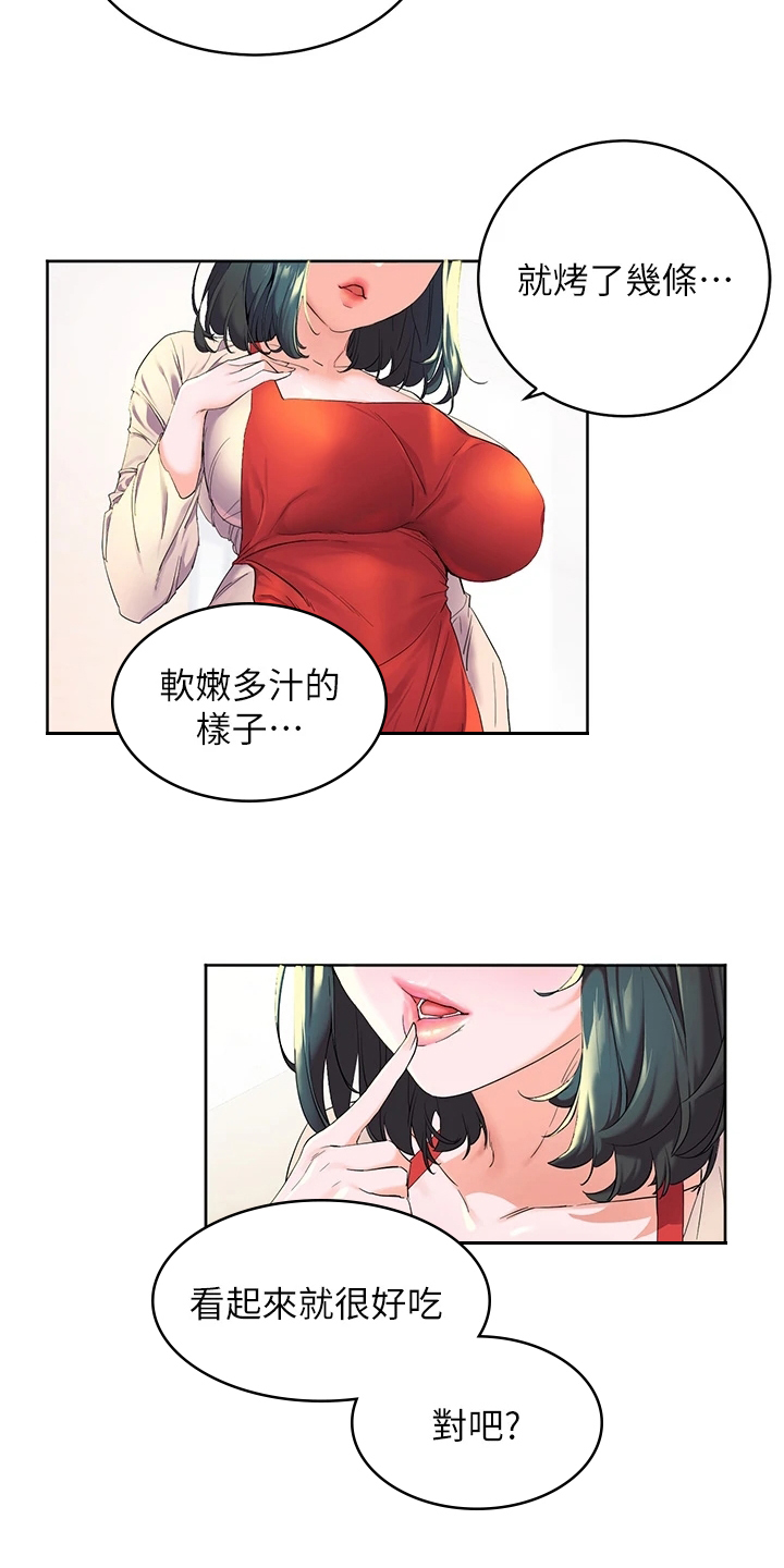 第2章：寄宿6
