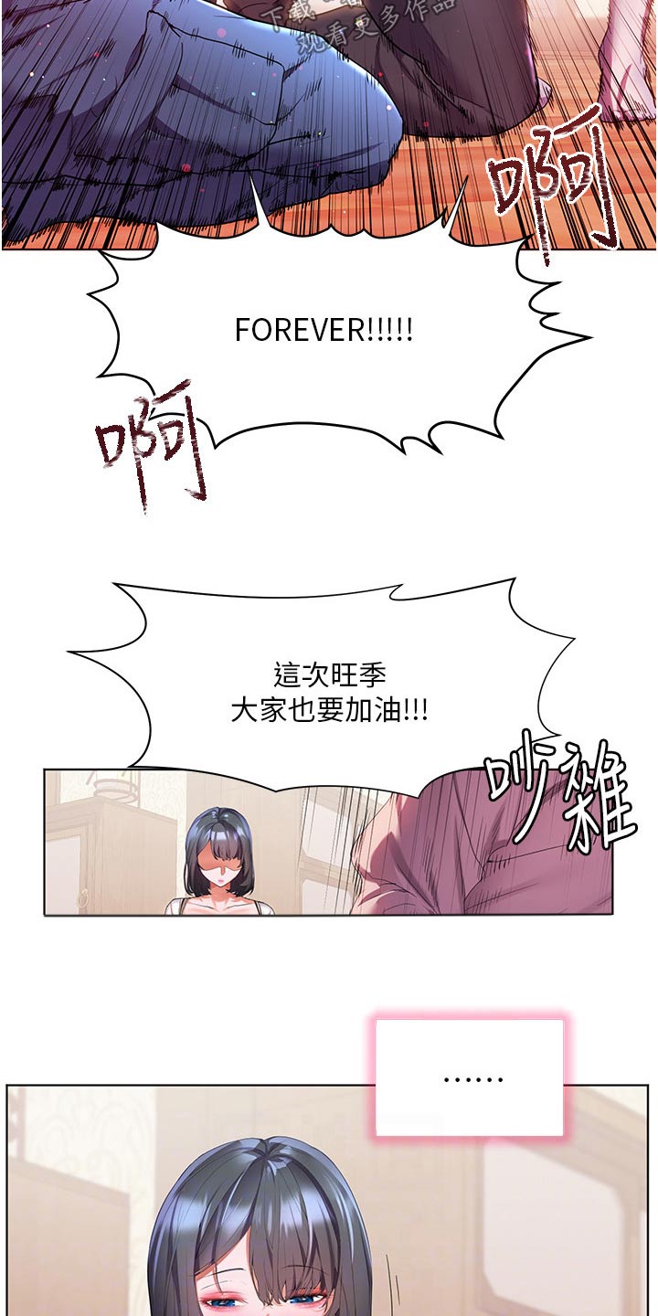 第55章：我参加14