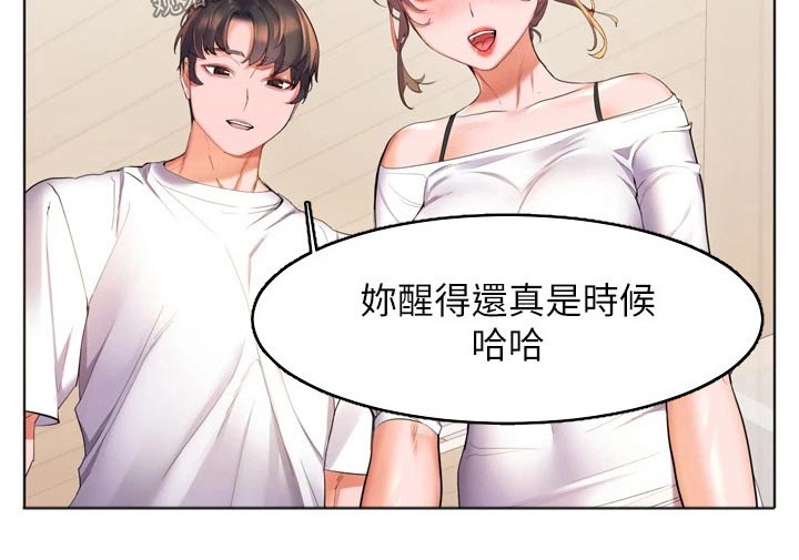 第37章：质问6