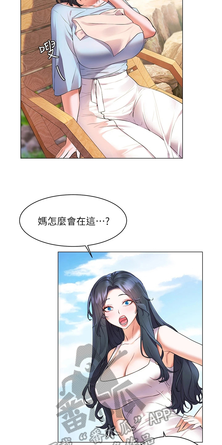 第17章：反常24