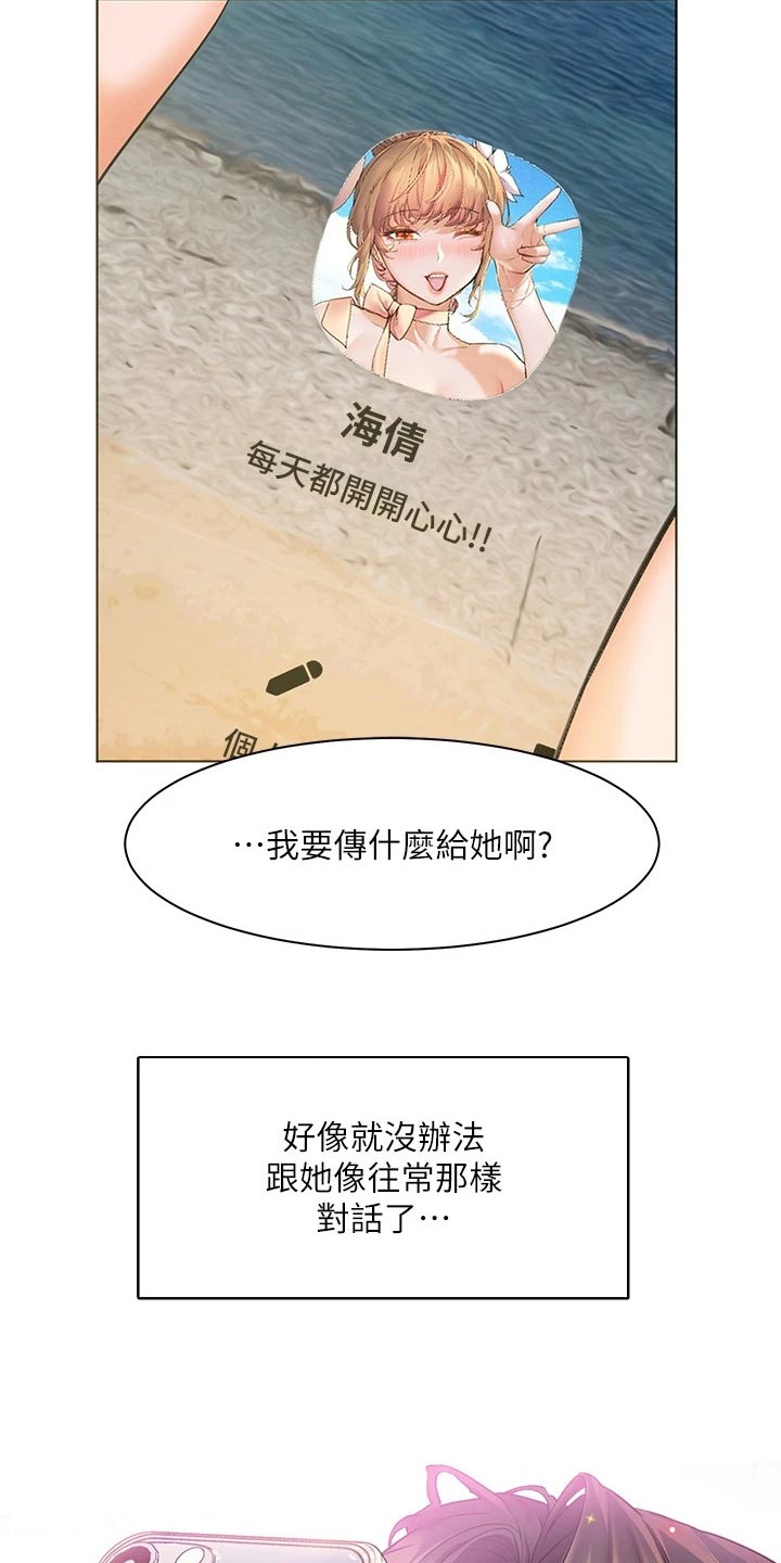 第27章：烫坏13