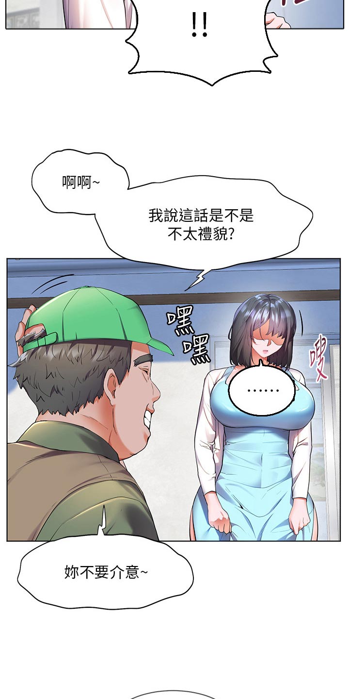 第55章：我参加6