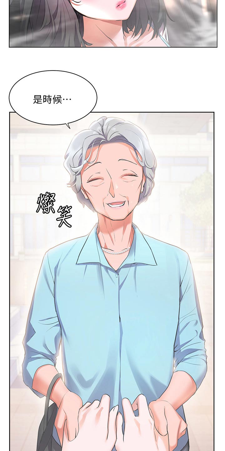 第51章：夸赞19