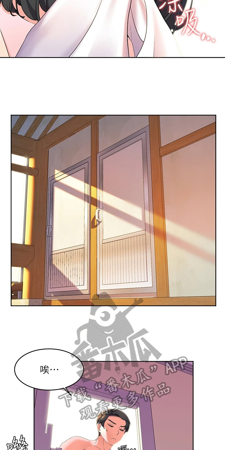 第8章：波澜8