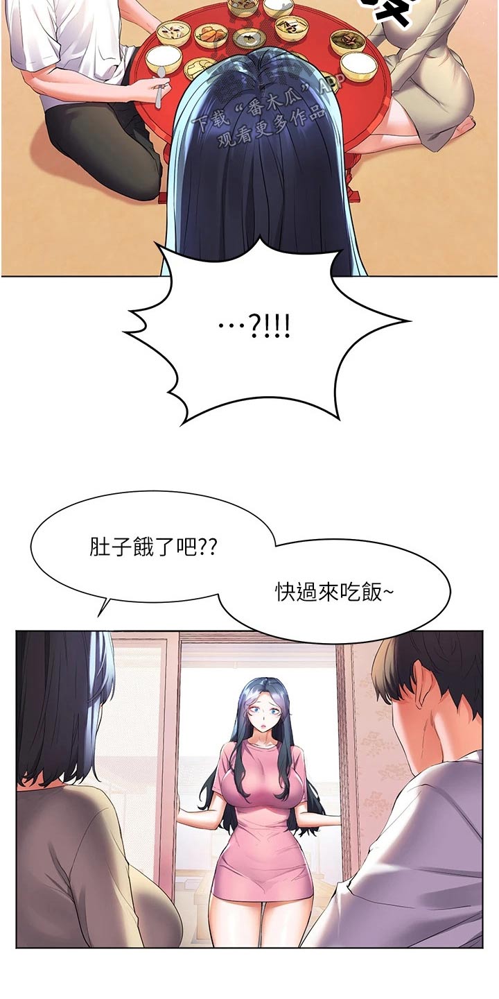 第41章：询问7