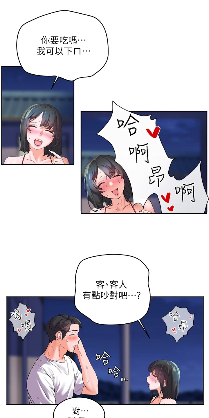 第4章：噪音16