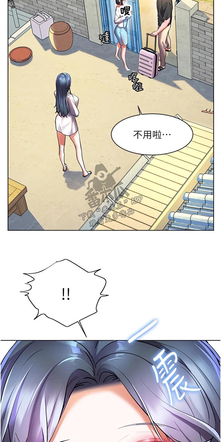 第43章：怎么做1