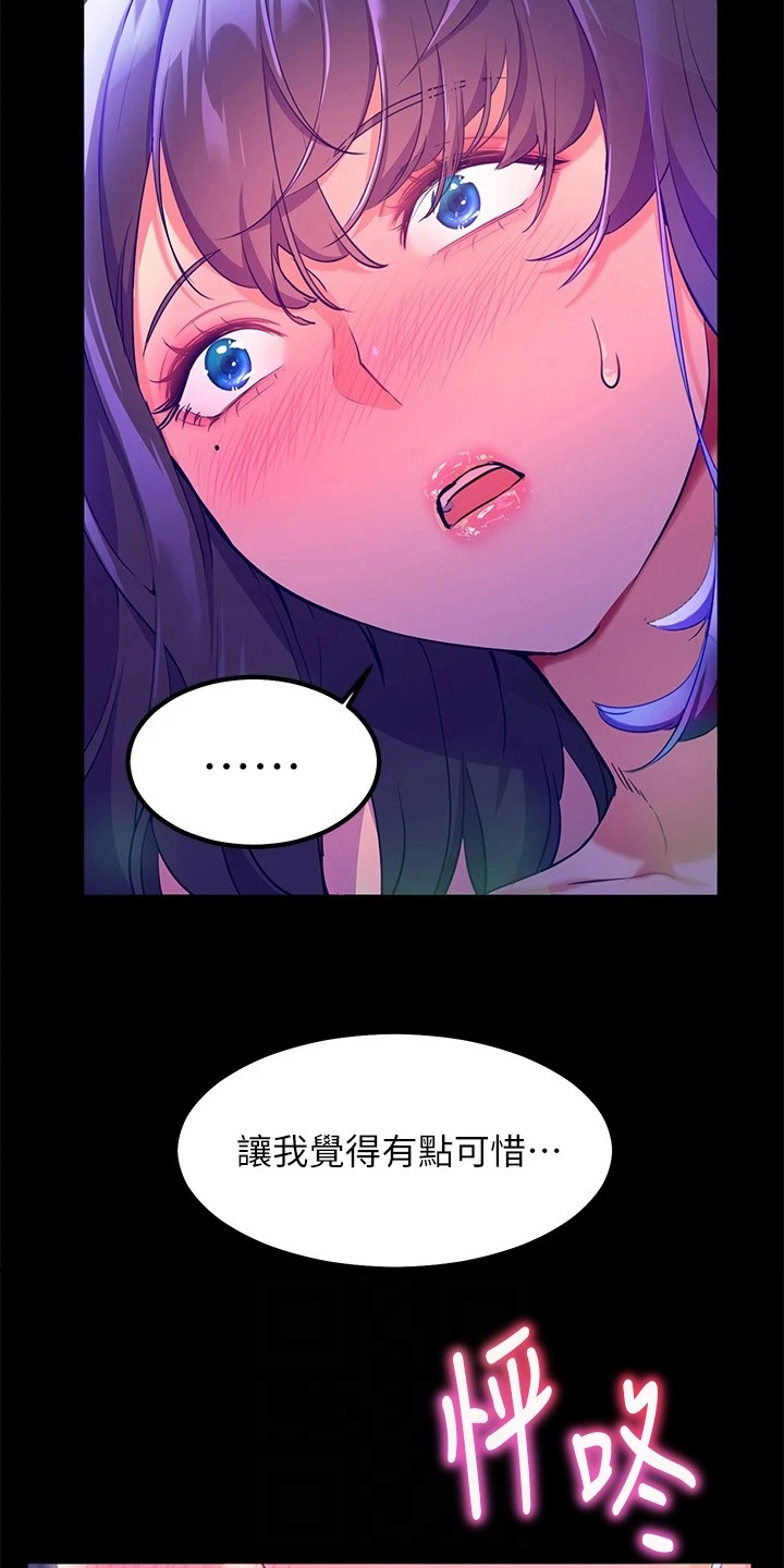 第15章：惊吓10