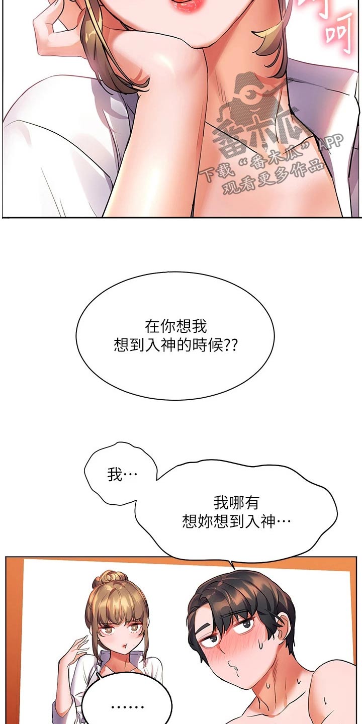 第24章：无声无息13