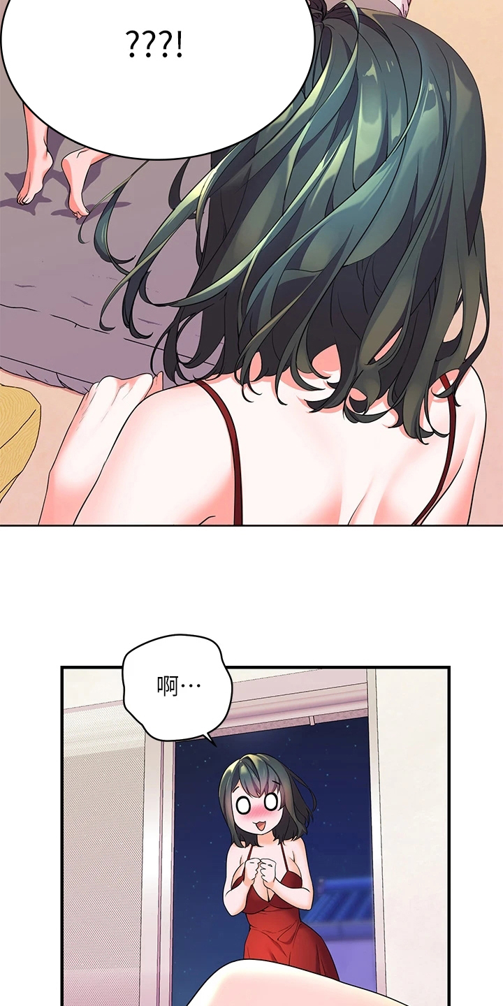 第9章：尴尬4