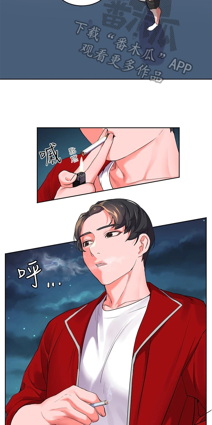 第5章：不爽11