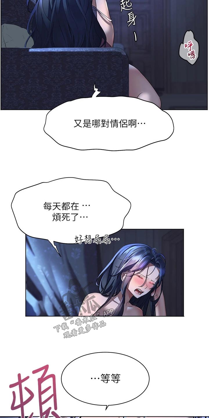 第36章：漂亮2