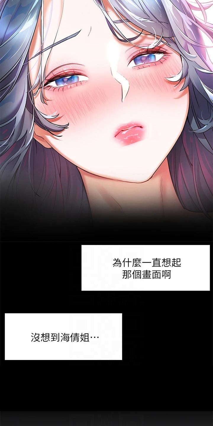 第39章：不饿4