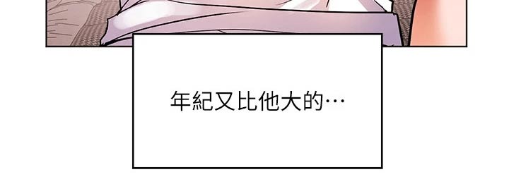 第27章：烫坏4