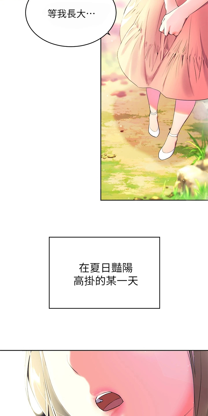 第1章：深刻印象7
