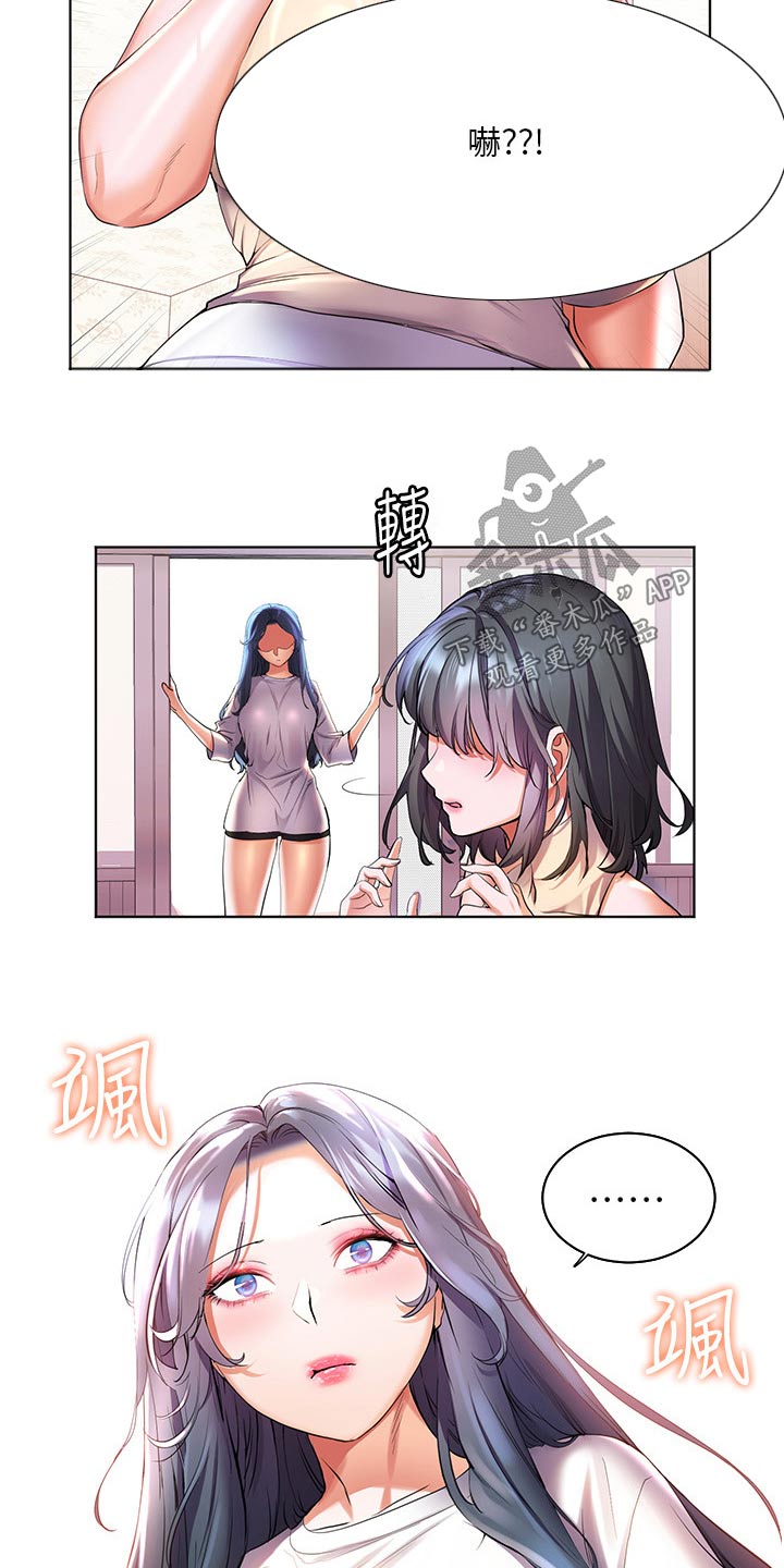 第59章：有话要说15