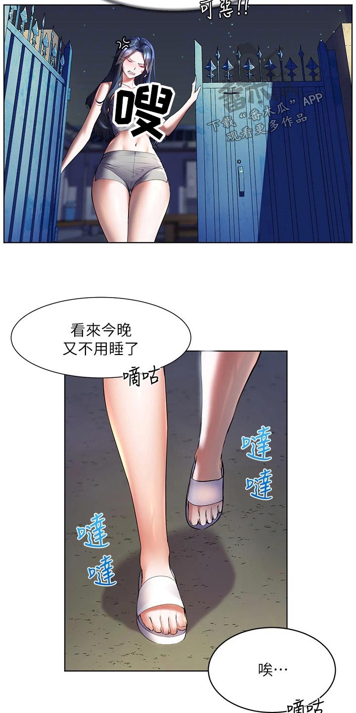 第28章：既然如此9