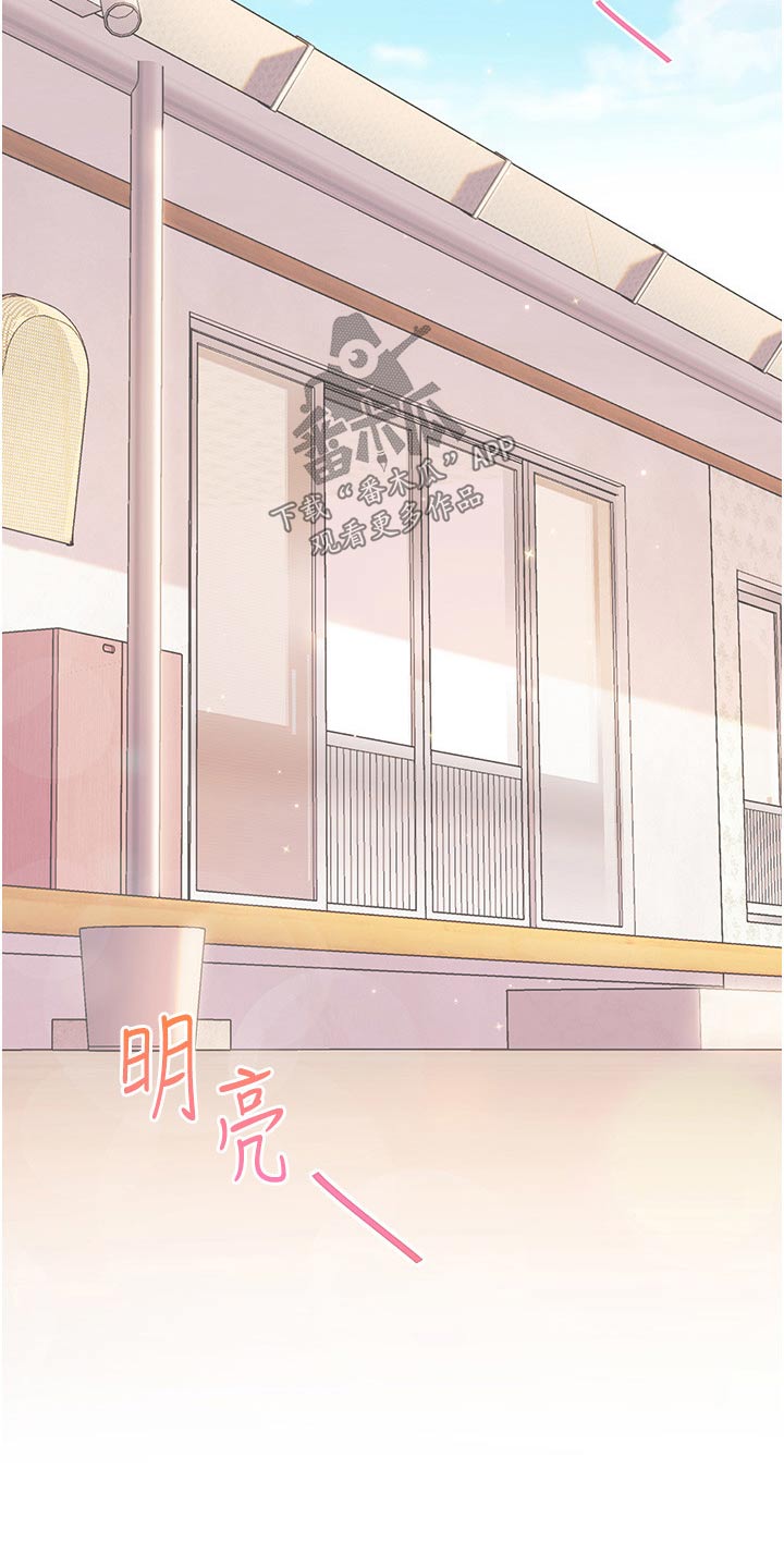 第59章：有话要说11