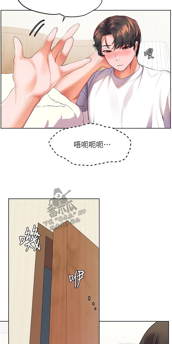 第34章：比试8