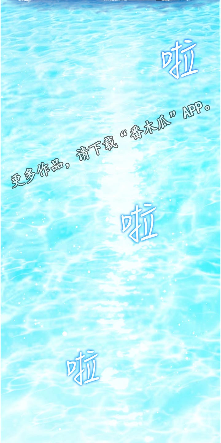 第61章：钓鱼24