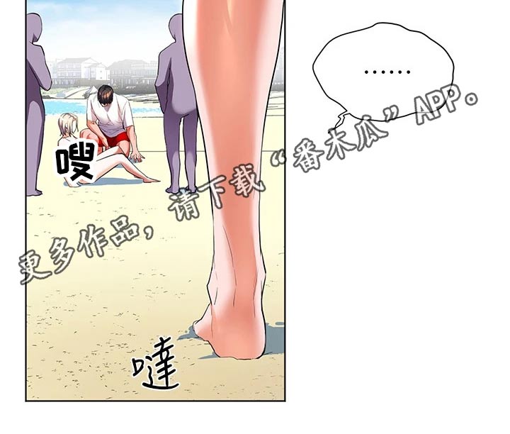 第30章：救人21