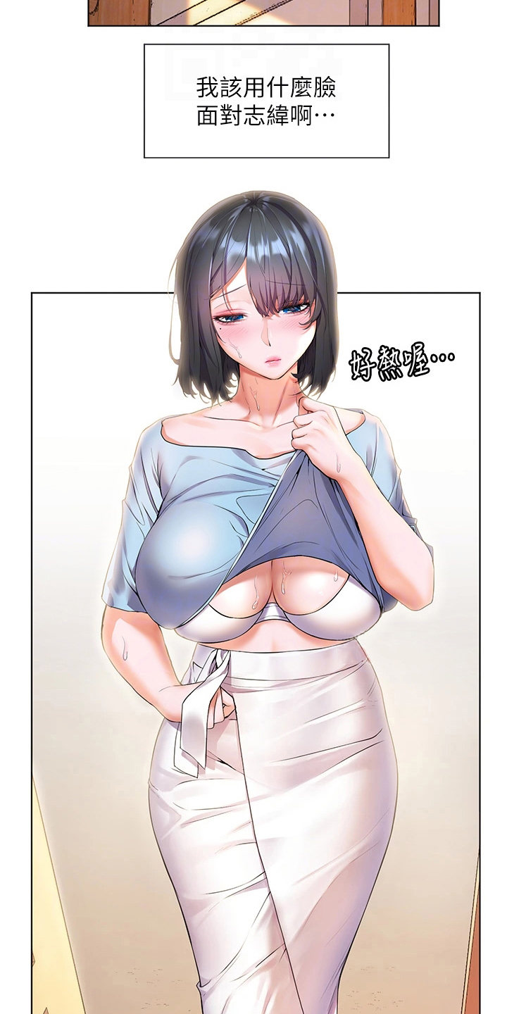 第18章：帮忙11