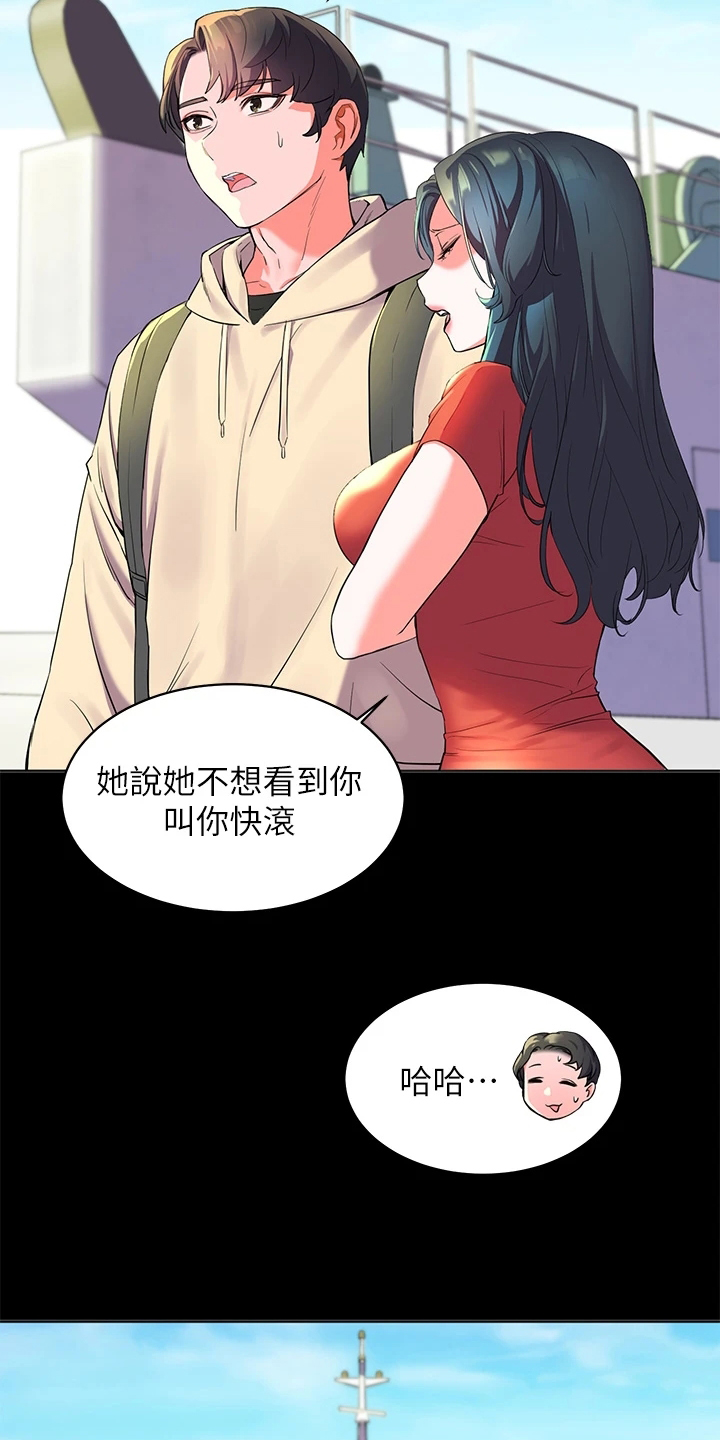 第3章：经历7