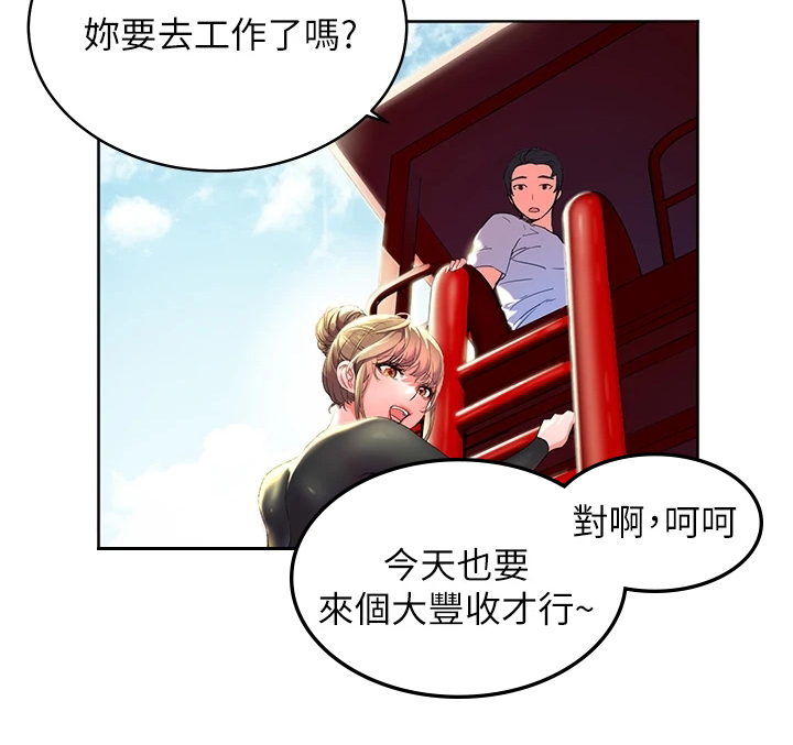 第1章：深刻印象14