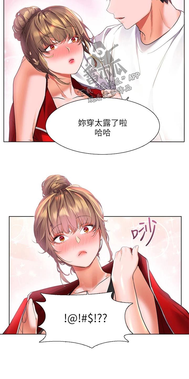 第31章：今晚15