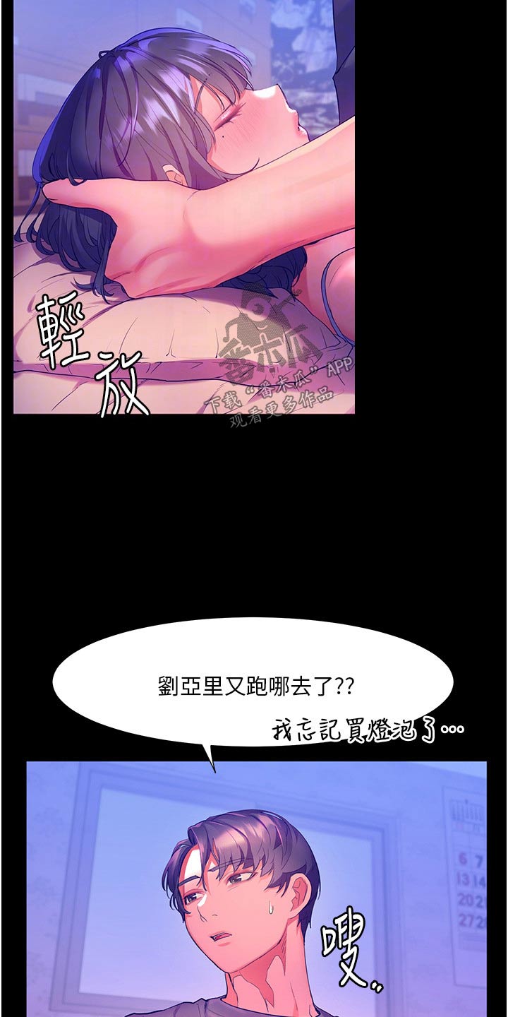 第57章：误以为10