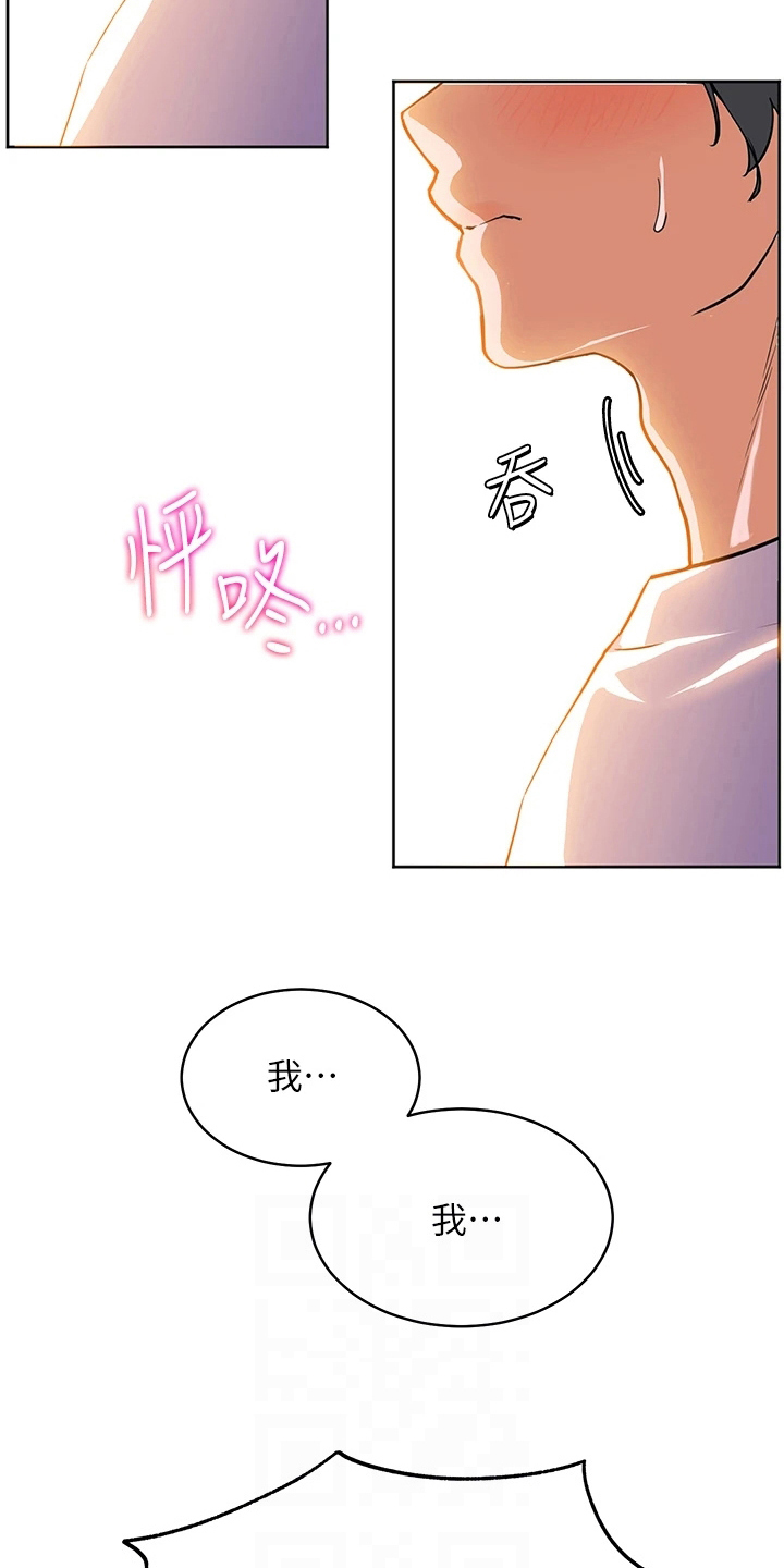 第10章：清醒5