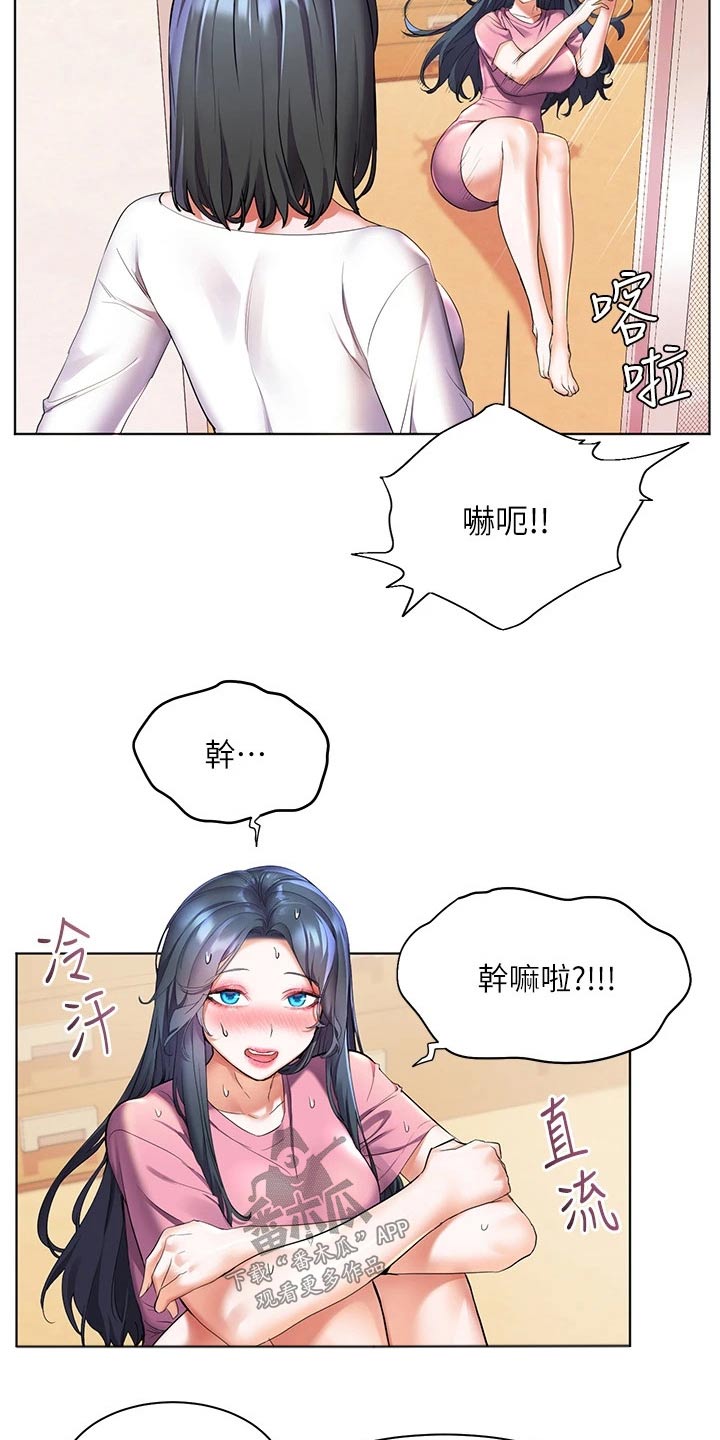 第39章：不饿6