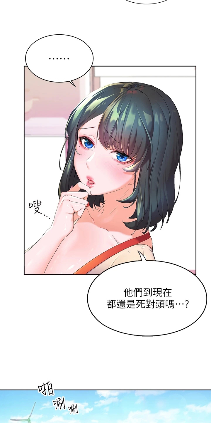 第2章：寄宿11