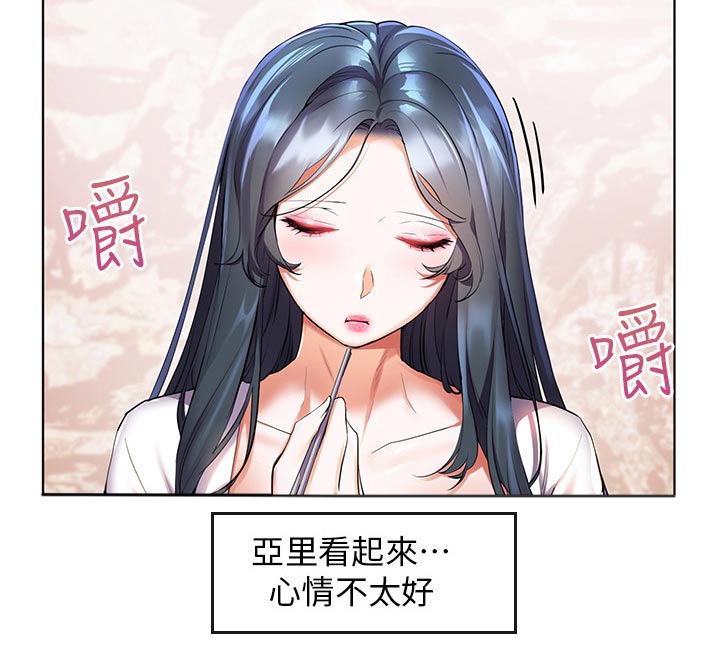 第54章：闷闷不乐13
